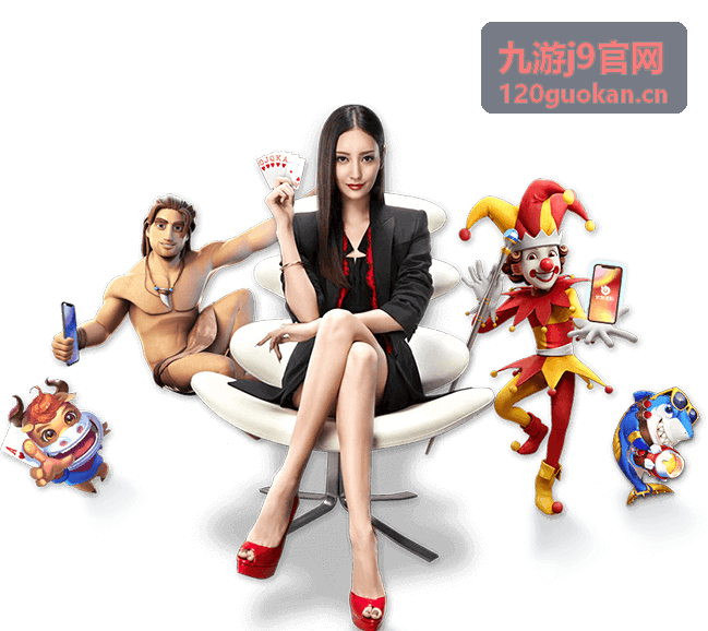 九游j9官网组队协作奖励档位封面